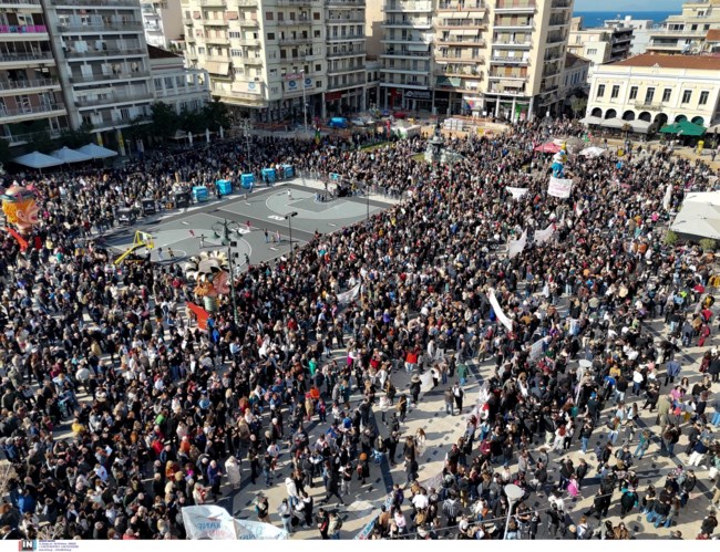 Συγκέντρωση - Πάτρα