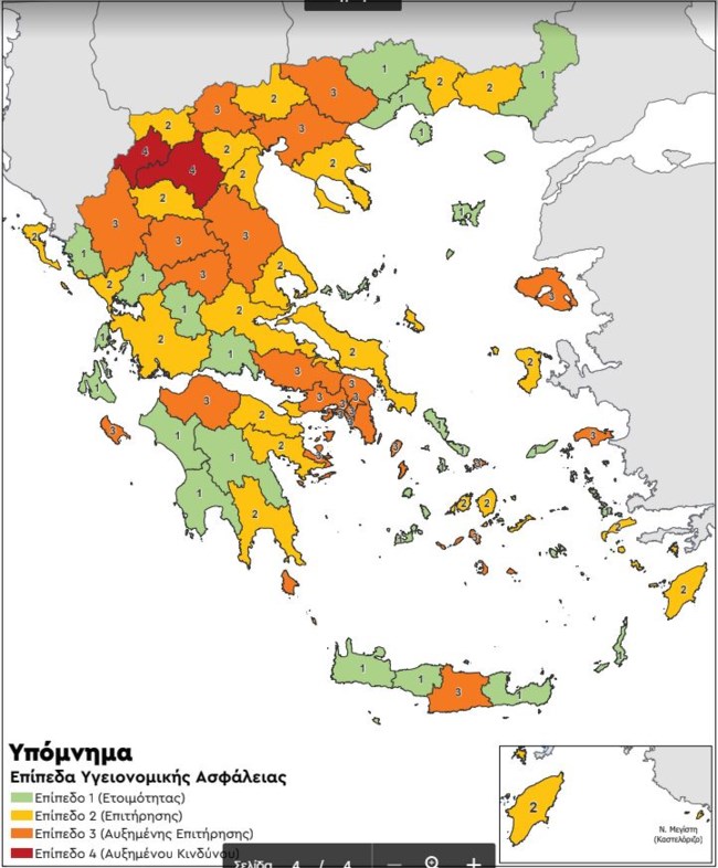 Κορονοϊός: "Κοκκίνισε" και η Καστοριά - "Πορτοκαλί" συναγερμός για Θεσσαλονίκη, Σέρρες, Λάρισα και Βοιωτία