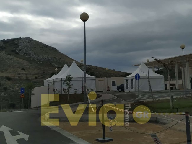 Σκηνικό πολέμου στο Νοσοκομείο Χαλκίδας: Έστησαν σκηνές έξω από τα εξωτερικά ιατρεία [εικόνα]