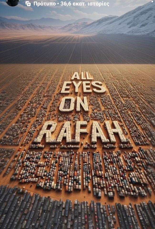 "All Eyes on Rafah": To μήνυμα που "πλημμύρισε" το Instagram για τον πόλεμο στη Γάζα - Πάνω από 36,5 εκατ. αναδημοσιεύσεις