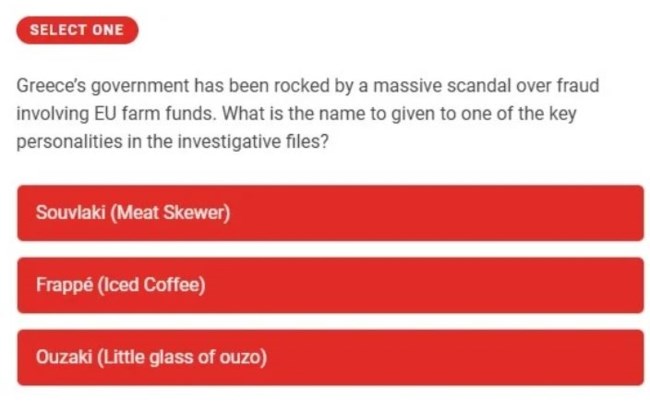 ΚΟΥΙΖ POLITICO ΦΡΑΠΕ ΟΠΕΚΕΠΕ