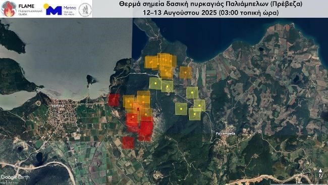 ΦΩΤΙΑ ΧΑΡΤΕΣ ΜΕΤΕΟ