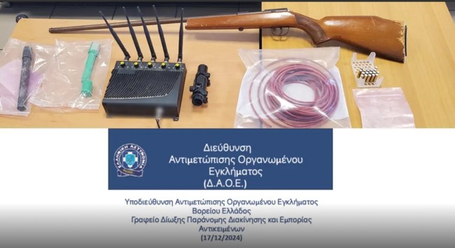 Συνελήφθη 57χρονος στη Θεσσαλονίκη - Σε οικόπεδό του υπήρχαν οβίδα και τμήματα εκρηκτικού μηχανισμού