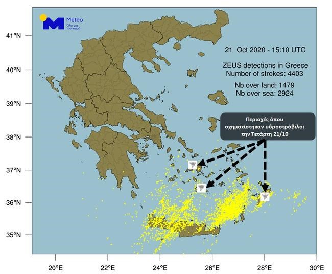 Καιρός: Πότε θα βελτιωθεί, οι περιοχές που θα επιμείνει η κακοκαιρία  τις επόμενες ημέρες