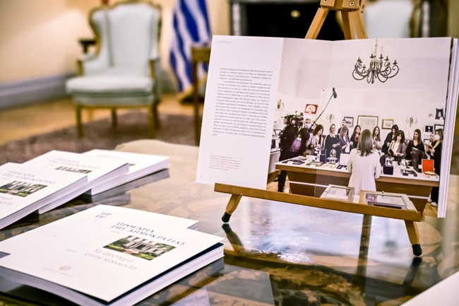 Κατερίνα Σακελλαροπούλου