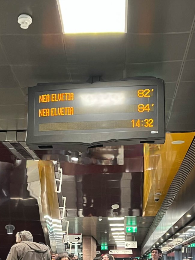 μετρό Θεσσαλονίκη