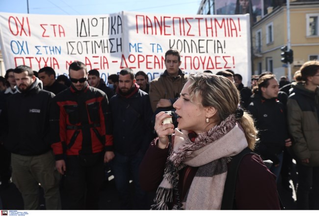 ΠΟΡΕΙΑ ΦΟΙΤΗΤΩΝ