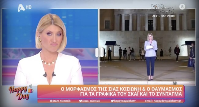 κοσιωνη