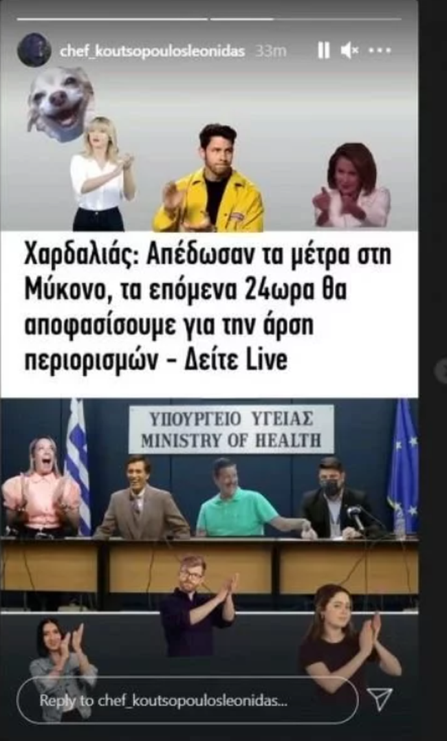 KOUTSOPOULOS