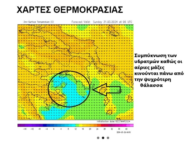 ΧΑΡΤΗΣ ΑΦΡΙΚΑΝΙΚΗ ΣΚΟΝΗ