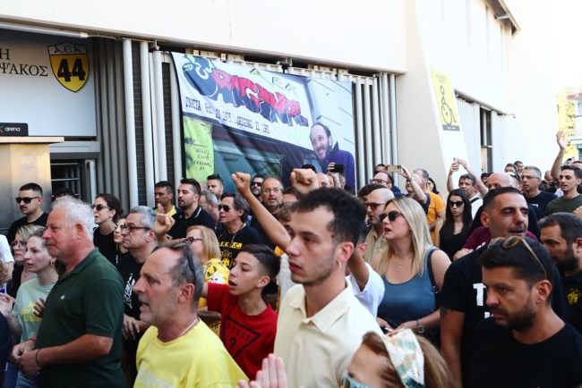 Νέα Φιλαδέλφεια: Συγκίνηση για τη μετονομασία θύρας του γηπέδου της ΑΕΚ σε "Δημήτρης Χατζηχρήστος" [εικόνες]