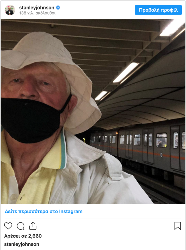 πατέρας Τζόνσον