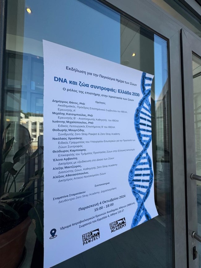 dna