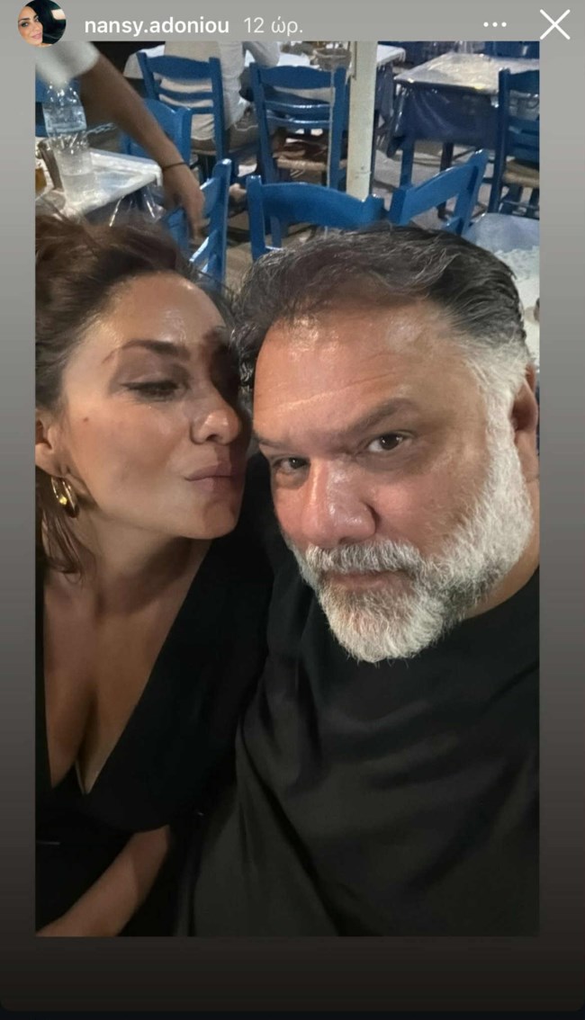 Γρηγόρης Αρναούτογλου - Νάνσυ Αντωνίου: Σε παραδοσιακό ταβερνάκι στην Ελαφόνησο