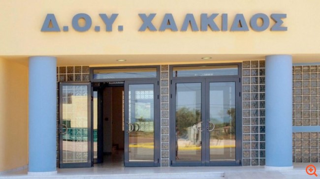 Σκάνδαλο στη ΔΟΥ Χαλκίδας: Πώς εκβίαζαν επιχειρηματίες η διευθύντρια και τέσσερις υπάλληλοι