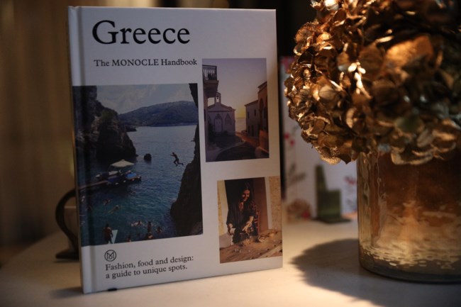 υπουργειο