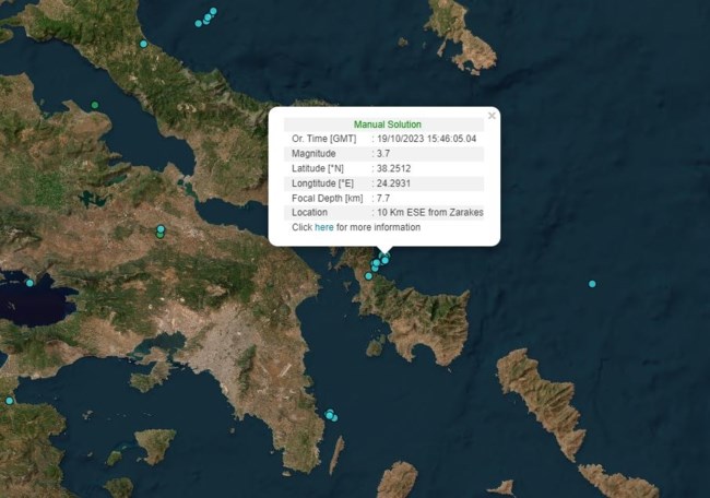Σεισμός 3,7 Ρίχτερ στην Εύβοια