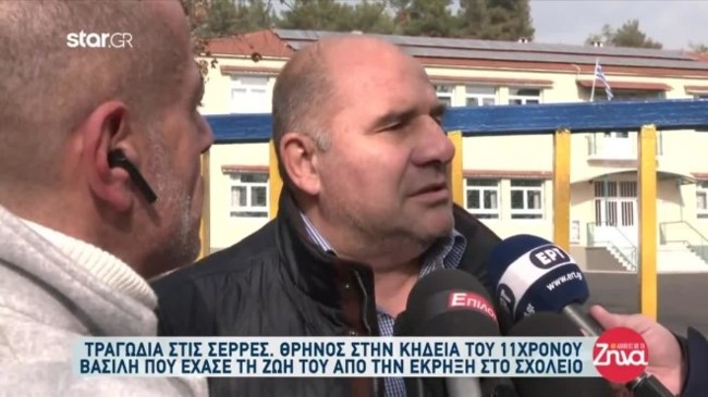 Σέρρες- Δασκάλα για τη φονική έκρηξη: Ο διευθυντής ζητούσε να μην γίνουν εργασίες εν ώρα λειτουργίας του σχολείου