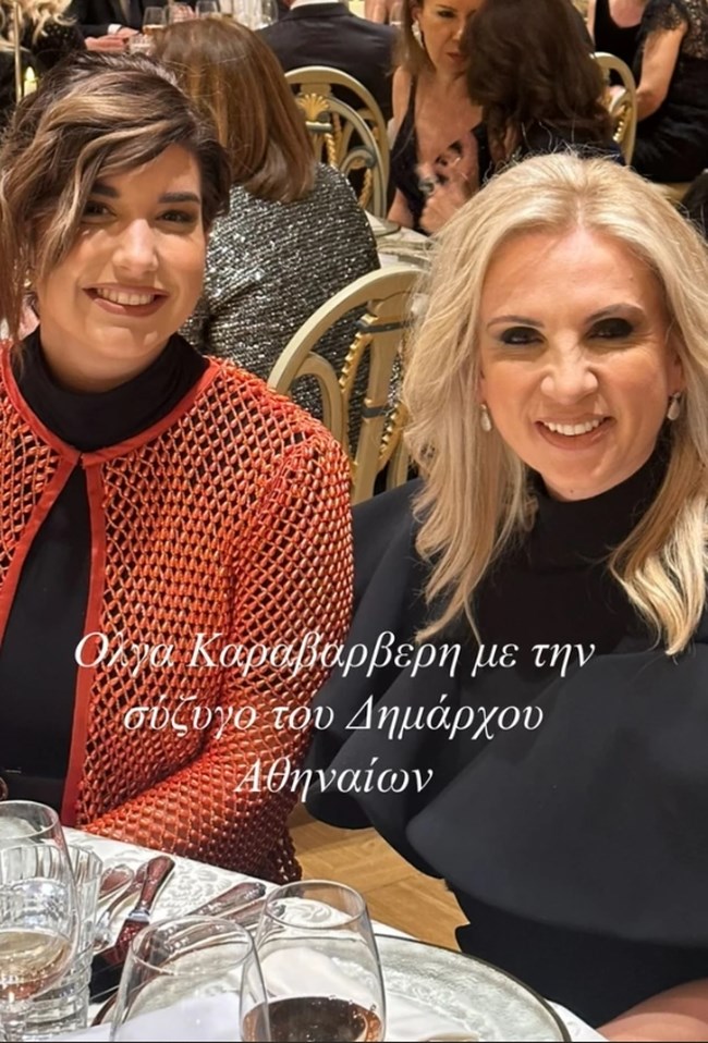 Πολυτάνου