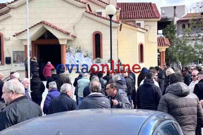 ΚΗΔΕΙΑ ΧΑΛΚΙΔΑ