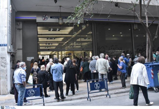 ΔΕΗ Ουρά