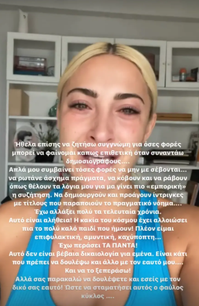 τουνη