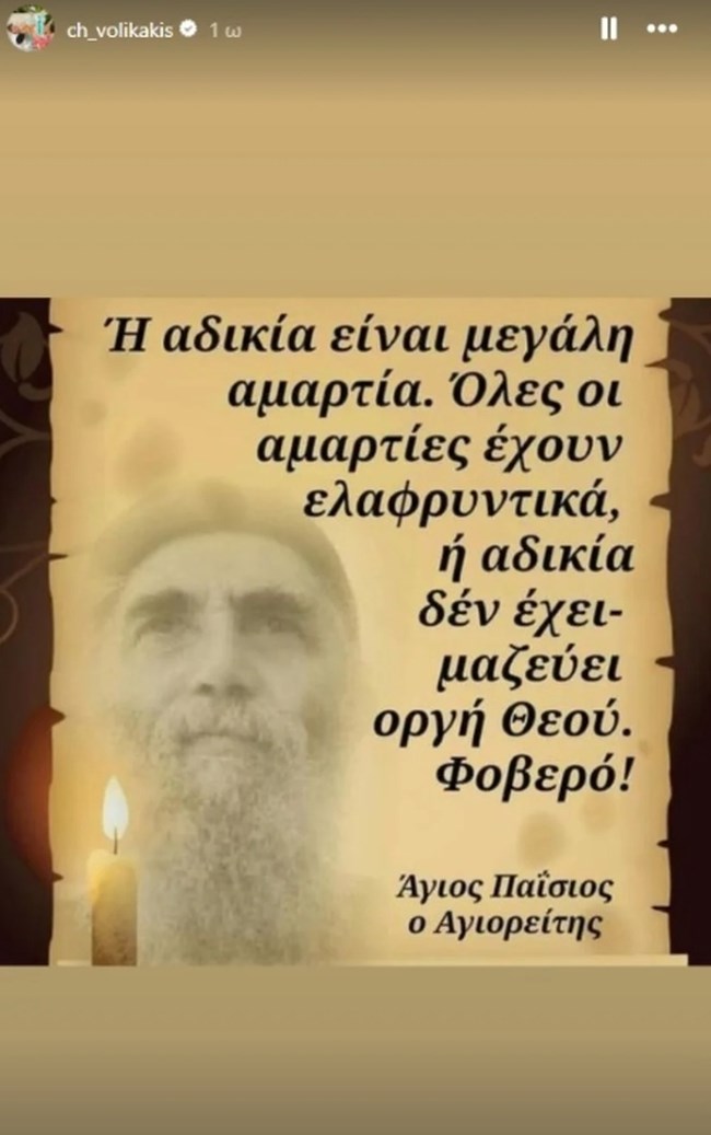 Χρήστος Βολικάκης: "Η αδικία είναι μεγάλη αμαρτία" - Τι λέει για το θετικό δείγμα οκτώ χρόνια μετά τους Ολυμπιακούς στο Ρίο