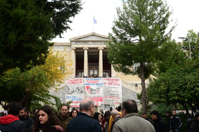 ΠΟΛΥΤΕΧΝΕΙΟ