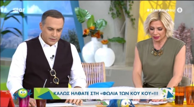 Κατερίνα Καραβάτου: Τέταρτη μέρα στο νοσοκομείο - Το πρόβλημα της υγείας της