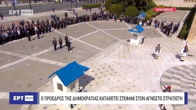 Η κατάθεση στεφάνου από τον νέο ΠτΔ