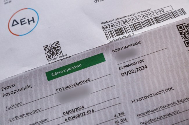 Συναγερμός για τα τιμολόγια ρεύματος του Νοεμβρίου - Κίνδυνος ανατιμήσεων ακόμη και κατά 30%