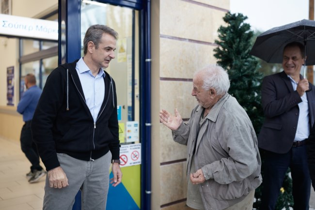 Κυριάκος Μητσοτάκης