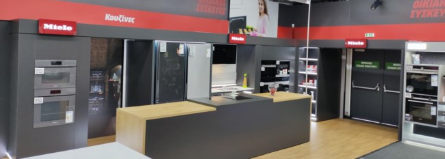 Το μυστικό για το ιδανικό σπίτι βρίσκεται στο συνδυασμό