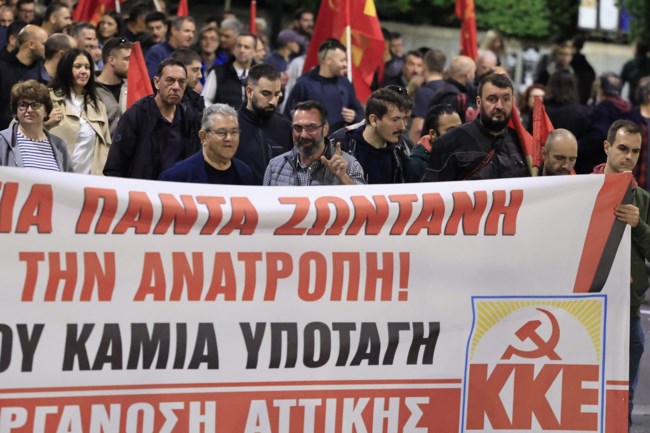 πολυτεχνειο 2025