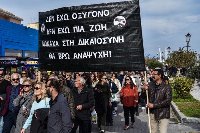 Πρέβεζα