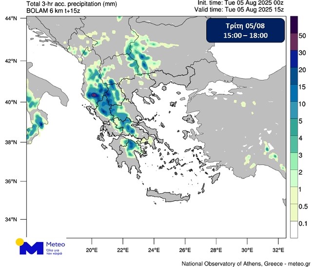 meteo