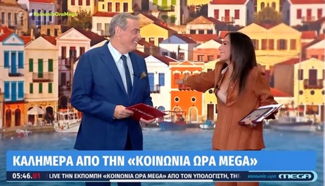 βουλγαρη