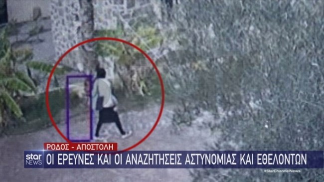 44χρονη