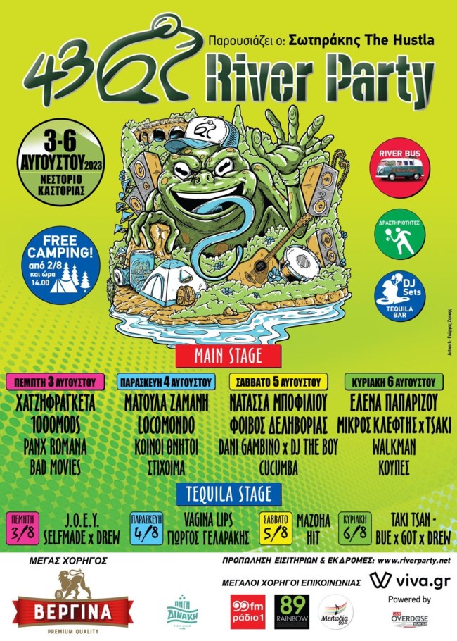 River Party
