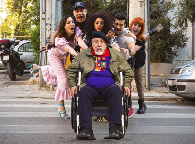 Ο παππούς έχει πίεση