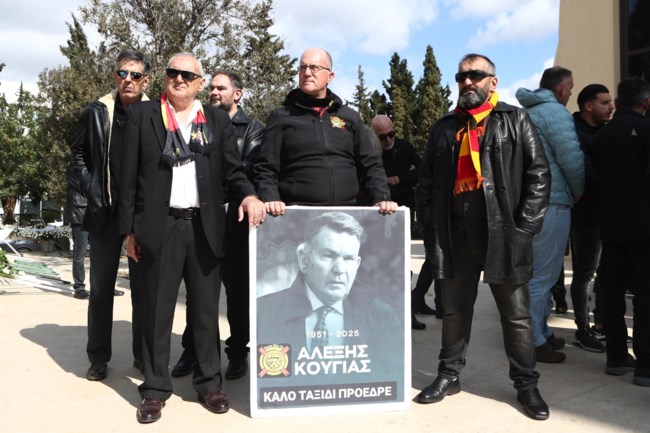 ΚΗΔΕΙΑ ΚΟΥΓΙΑ