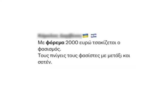 ΝΑΤΑΣΑ ΜΠΟΦΙΛΙΟΥ ΦΟΡΕΜΑ