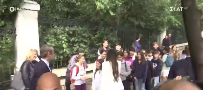 ΓΚΙΛΦΟΙΛ ΜΗΤΣΟΤΑΚΗΣ ΜΑΘΗΤΕΣ