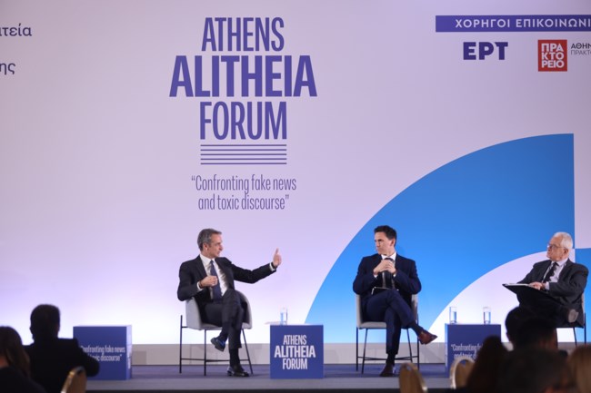 Μητσοτάκης για fake news: "Πρόσφατα σάιτ στοχοποίησαν την κόρη μου - Εχω δει δικό μου βίντεο να μιλώ κινέζικα"