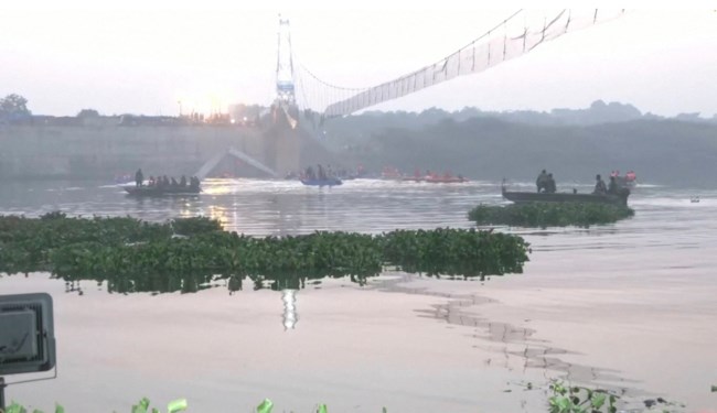 ΓΕΦΥΡΑ ΙΝΔΙΑ