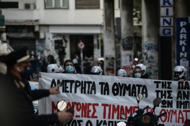 πανό