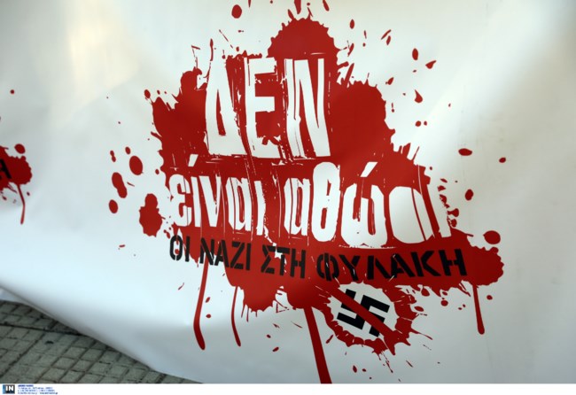 ΧΡΥΣΗ ΑΥΓΗ - ΔΕΝ ΕΙΝΑΙ ΑΘΩΟΙ