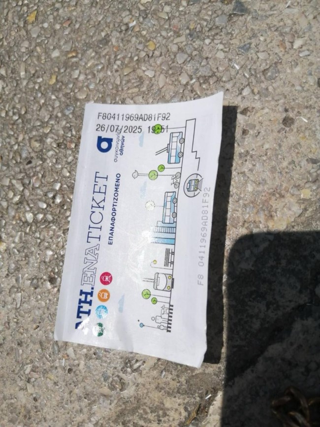 παλαιο φαληρο