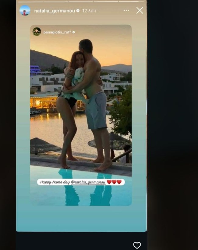 Η Ναταλία Γερμανού με μπικίνι στις διακοπές της - "Κρήτη μου καλή αντάμωση"