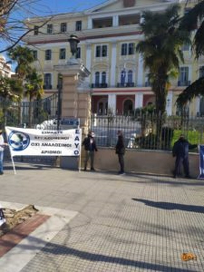 Αστυνομικοί διαμαρτυρία